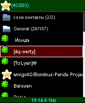 Bombusmod с другими значками(для тех, кому надоели пингвины)