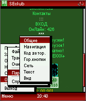 Opera mini mod 124