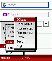 Opera mini mod 202