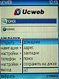 UCWEB