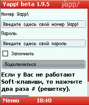 Yapp!