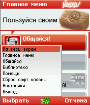 Yapp!
